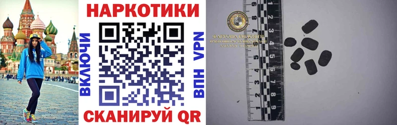 Наркошоп купить ГАШИШ  Alpha-PVP  Cocaine  МЕФ  ЭКСТАЗИ  Канабис  Новоалександровск