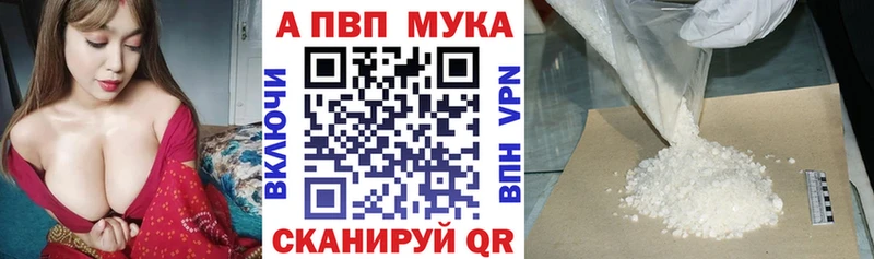 Alpha-PVP кристаллы  Купить где  Новоалександровск 