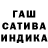 ГАШИШ VHQ Henyem