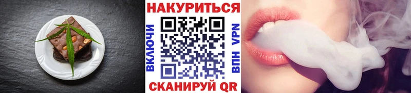 Canna-Cookies марихуана  Купить закладки  Новоалександровск 