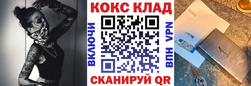 COCAIN FishScale  Купить закладки  Новоалександровск 