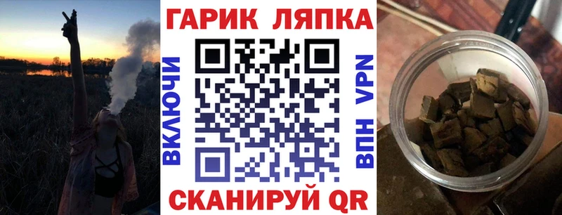 Гашиш хэш  Купить  Новоалександровск 