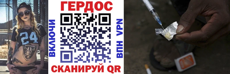 ГЕРОИН афганец  Купить где  Новоалександровск 