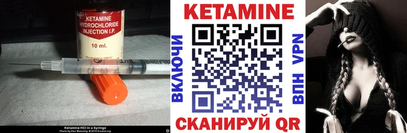 КЕТАМИН VHQ Купить Новоалександровск