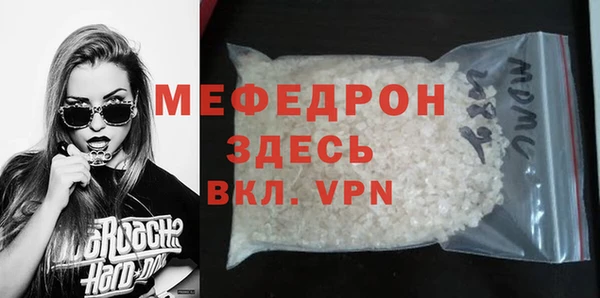 mdpv Беломорск