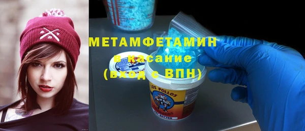 мет Баксан