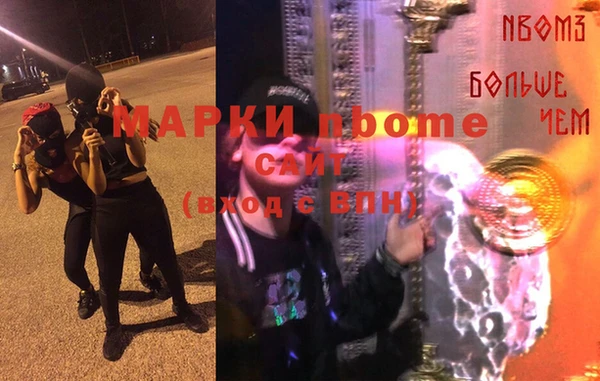 стафф Белоозёрский