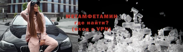 стафф Белоозёрский