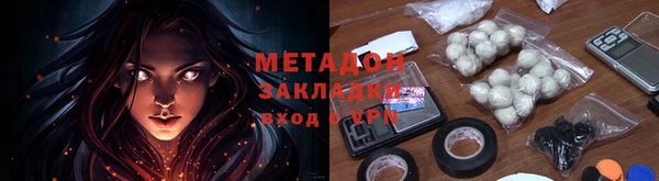 стафф Белоозёрский
