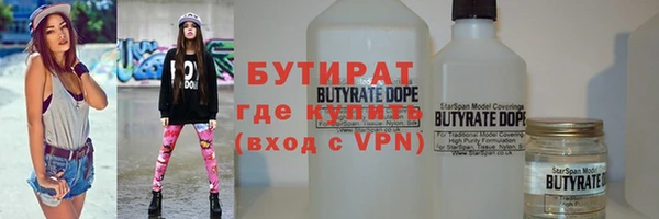 стафф Белоозёрский
