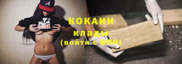 стафф Белоозёрский