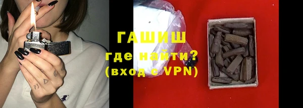 стафф Белоозёрский