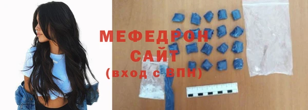 дживик Белокуриха