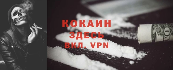 mdpv Беломорск