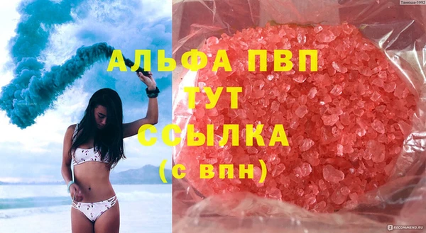 стафф Белоозёрский