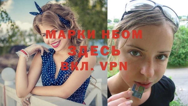 стафф Белоозёрский