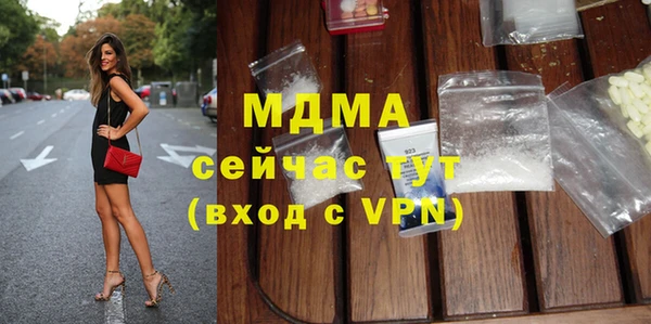 дживик Белокуриха