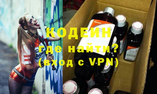 стафф Белоозёрский