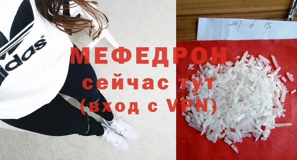 дживик Белокуриха