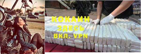 стафф Белоозёрский