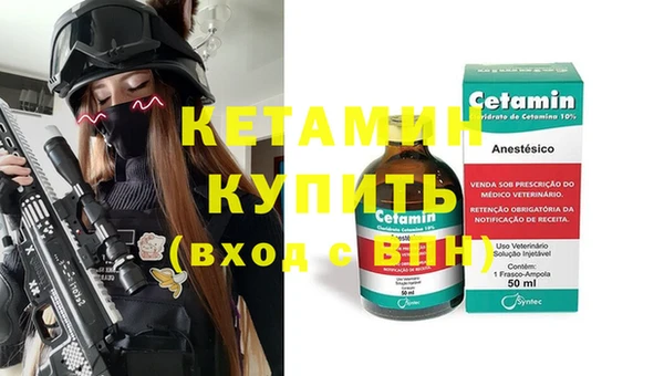 стафф Белоозёрский