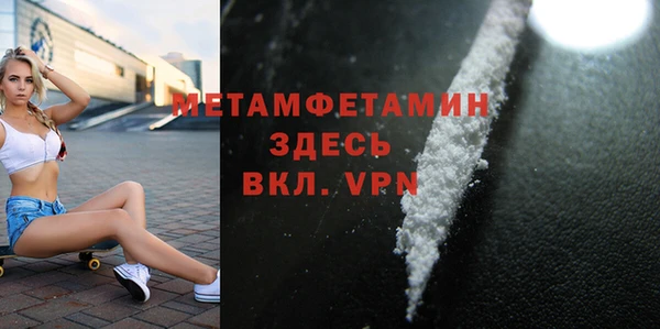 стафф Белоозёрский