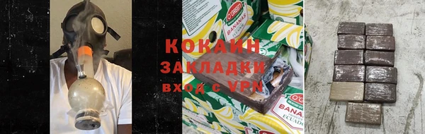 стафф Белоозёрский