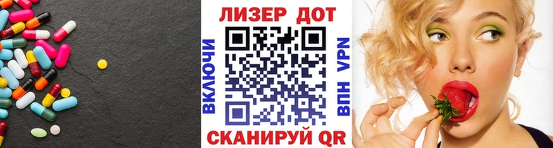 Лсд 25 экстази ecstasy  Купить закладки  Новоалександровск 