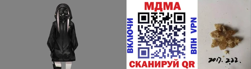 МДМА VHQ  Купить где  Новоалександровск 