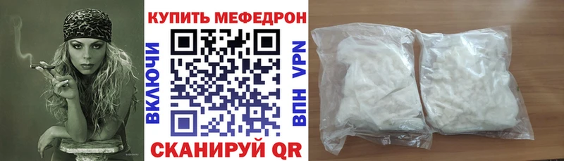 Меф кристаллы Новоалександровск