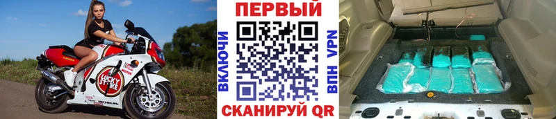 Купить  Новоалександровск  МЕТАМФЕТАМИН пудра 