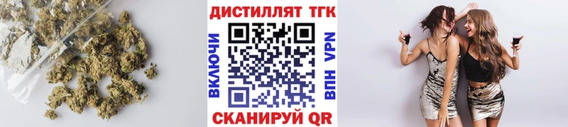 Купить  Новоалександровск  ТГК вейп 