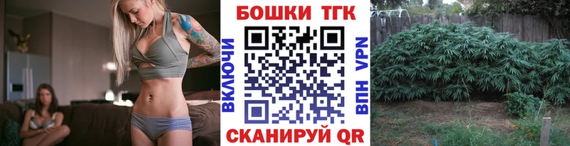 Купить  Новоалександровск  Канабис VHQ 